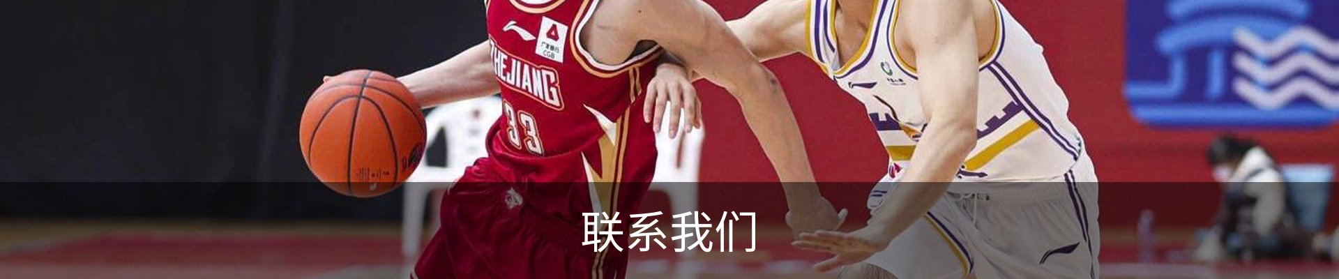 联系我们